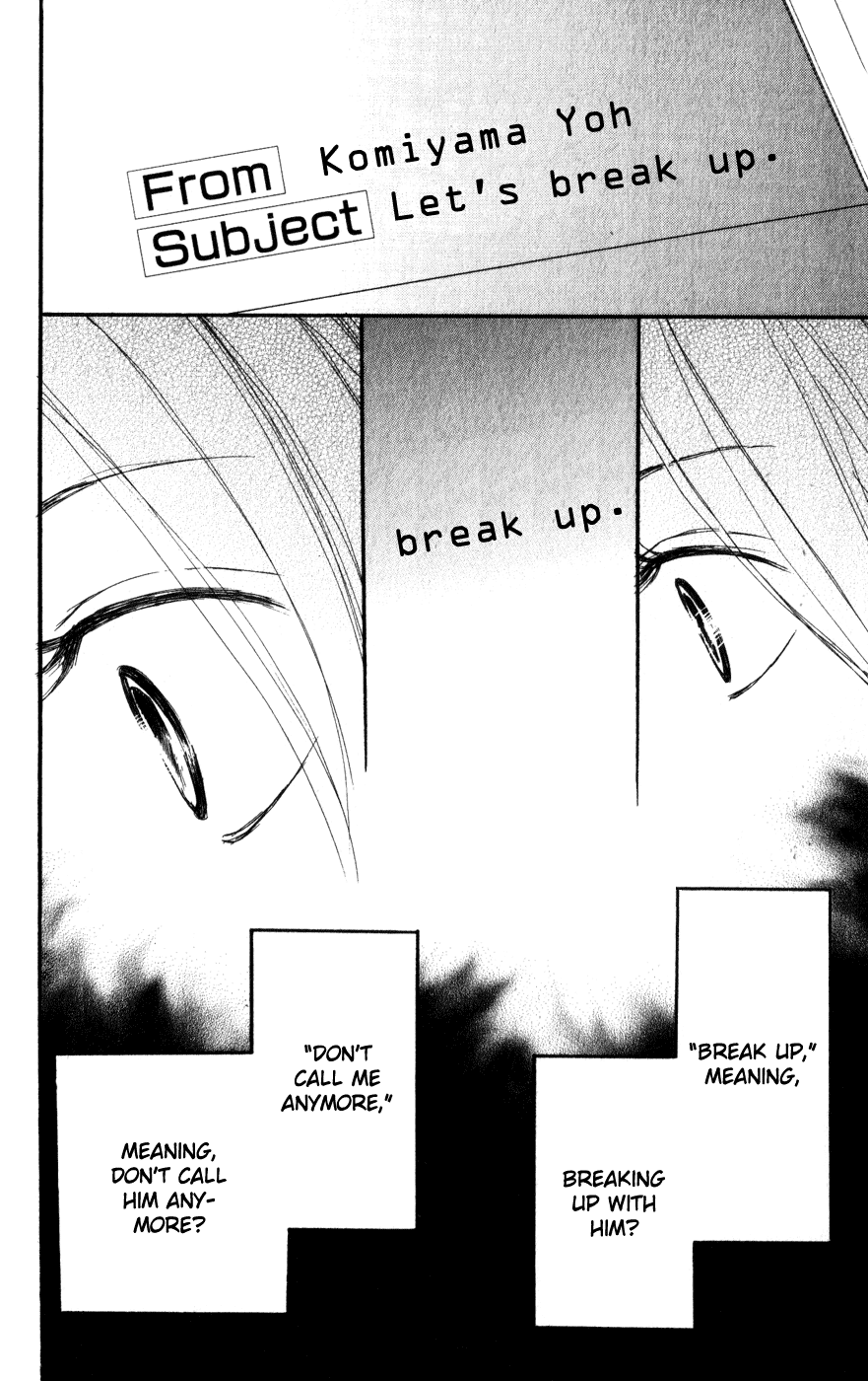 Read High School Debut (en) Manga Online