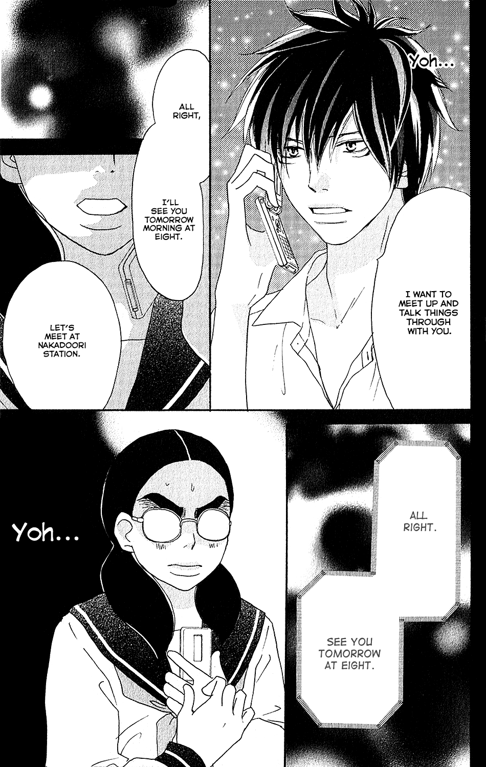 Read High School Debut (en) Manga Online