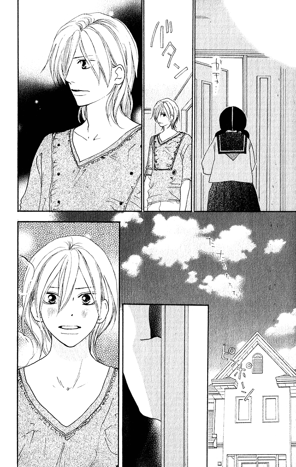 Read High School Debut (en) Manga Online