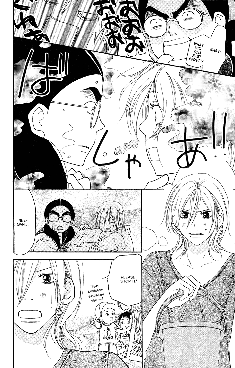 Read High School Debut (en) Manga Online