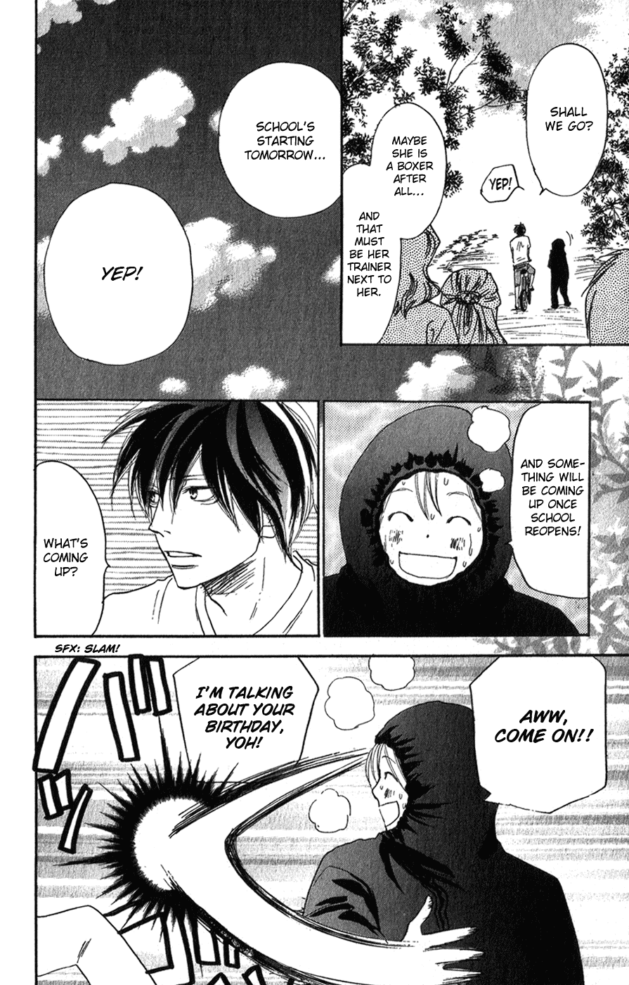 Read High School Debut (en) Manga Online