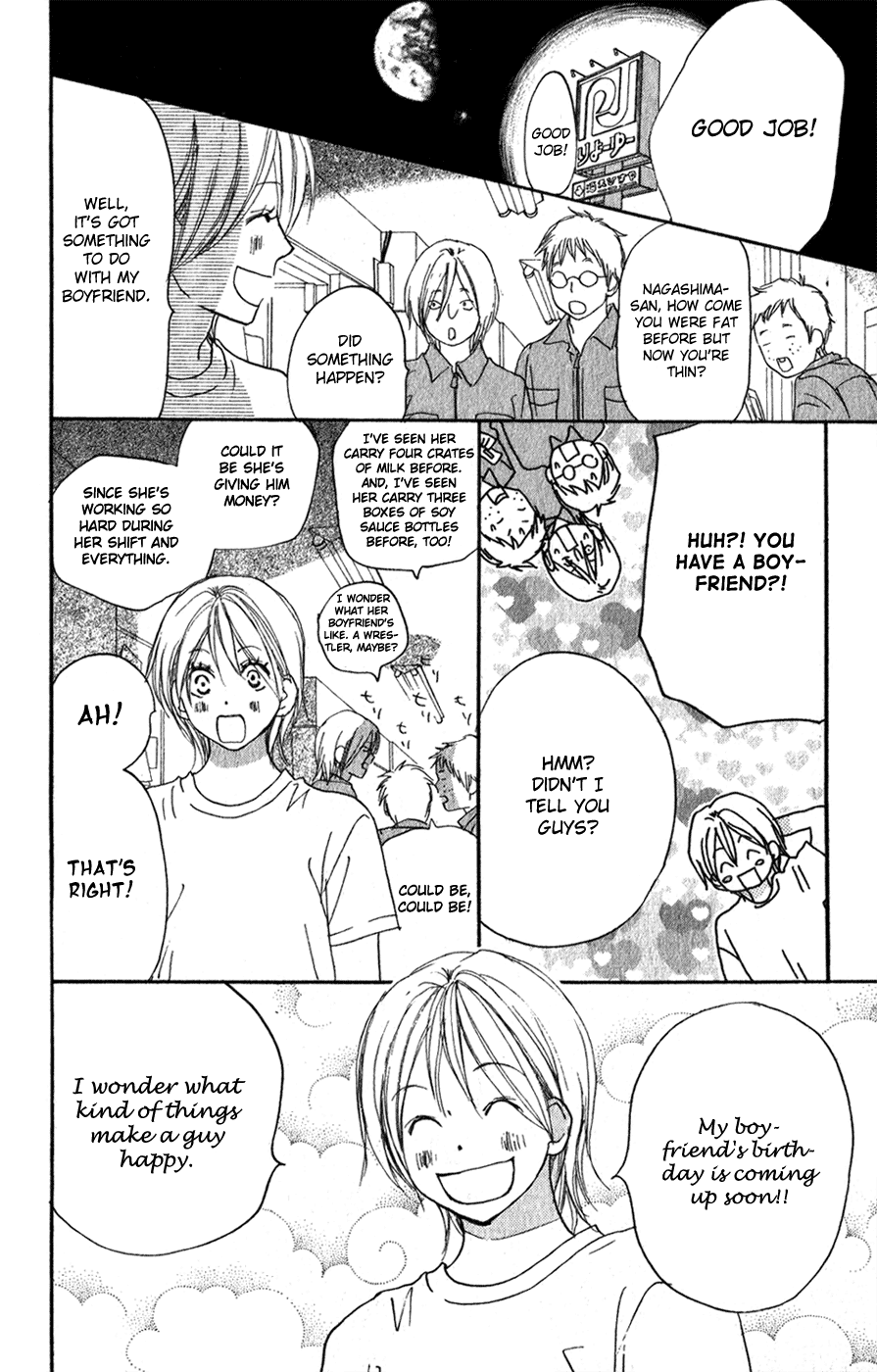 Read High School Debut (en) Manga Online