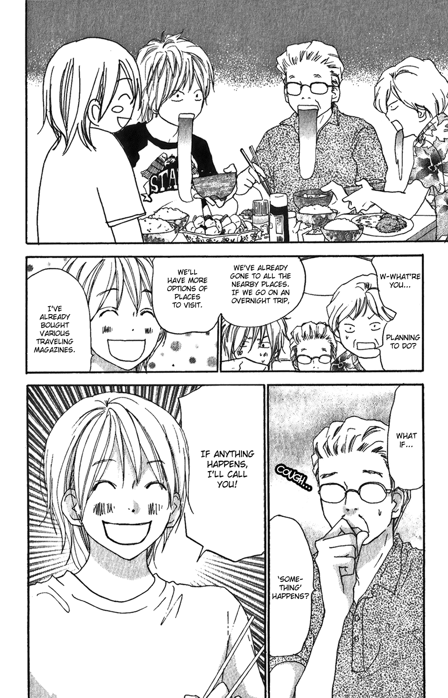 Read High School Debut (en) Manga Online