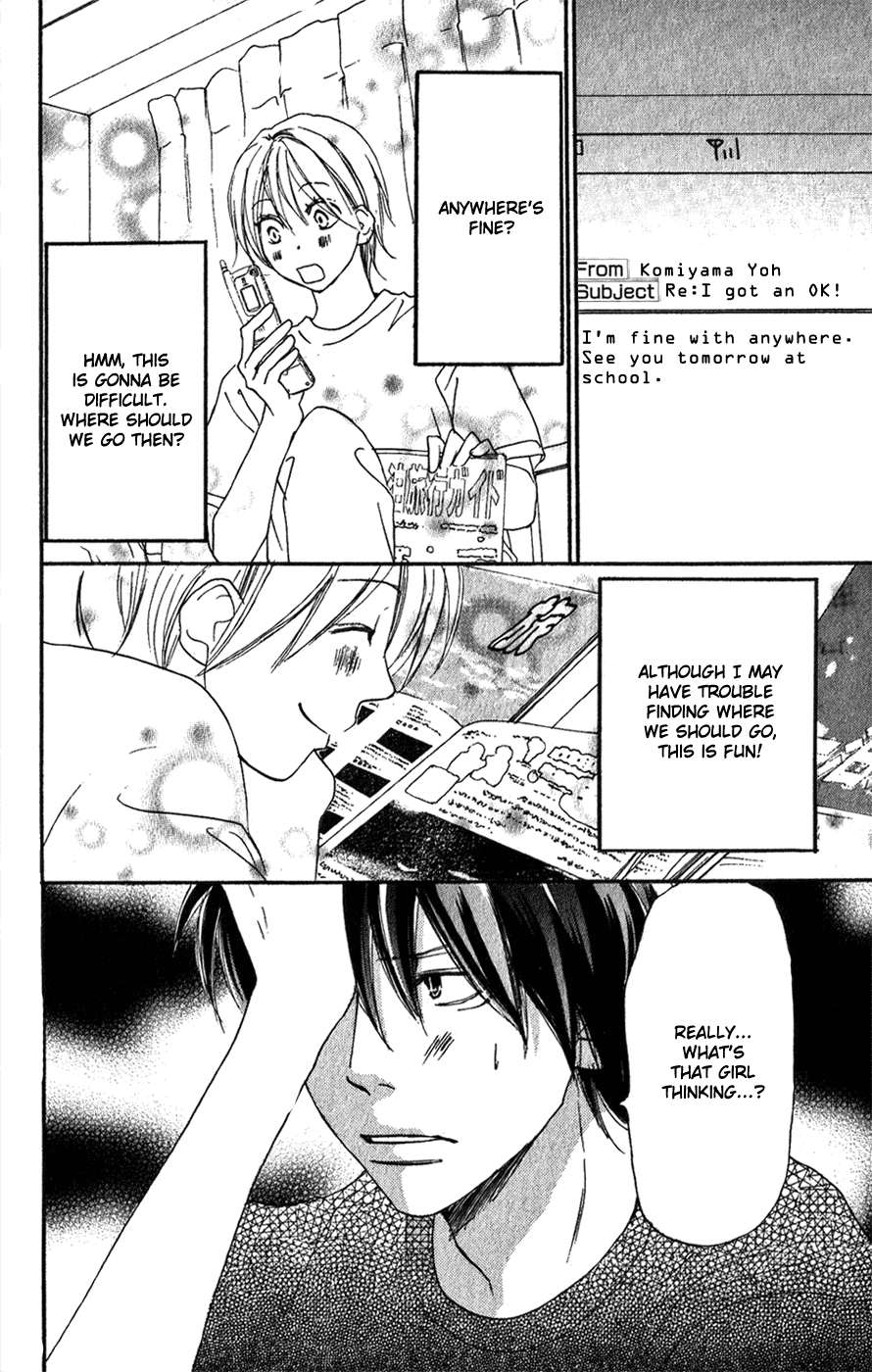 Read High School Debut (en) Manga Online