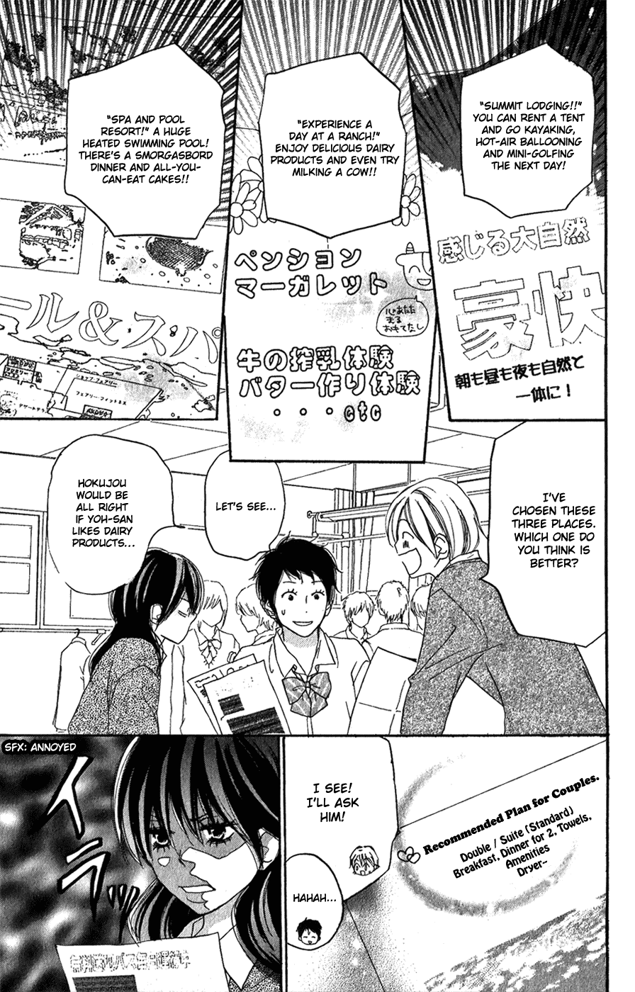 Read High School Debut (en) Manga Online