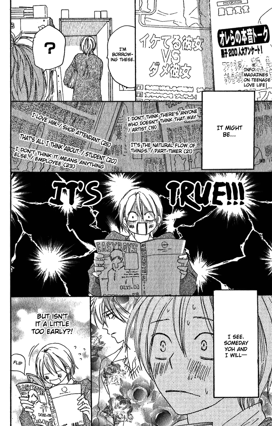 Read High School Debut (en) Manga Online