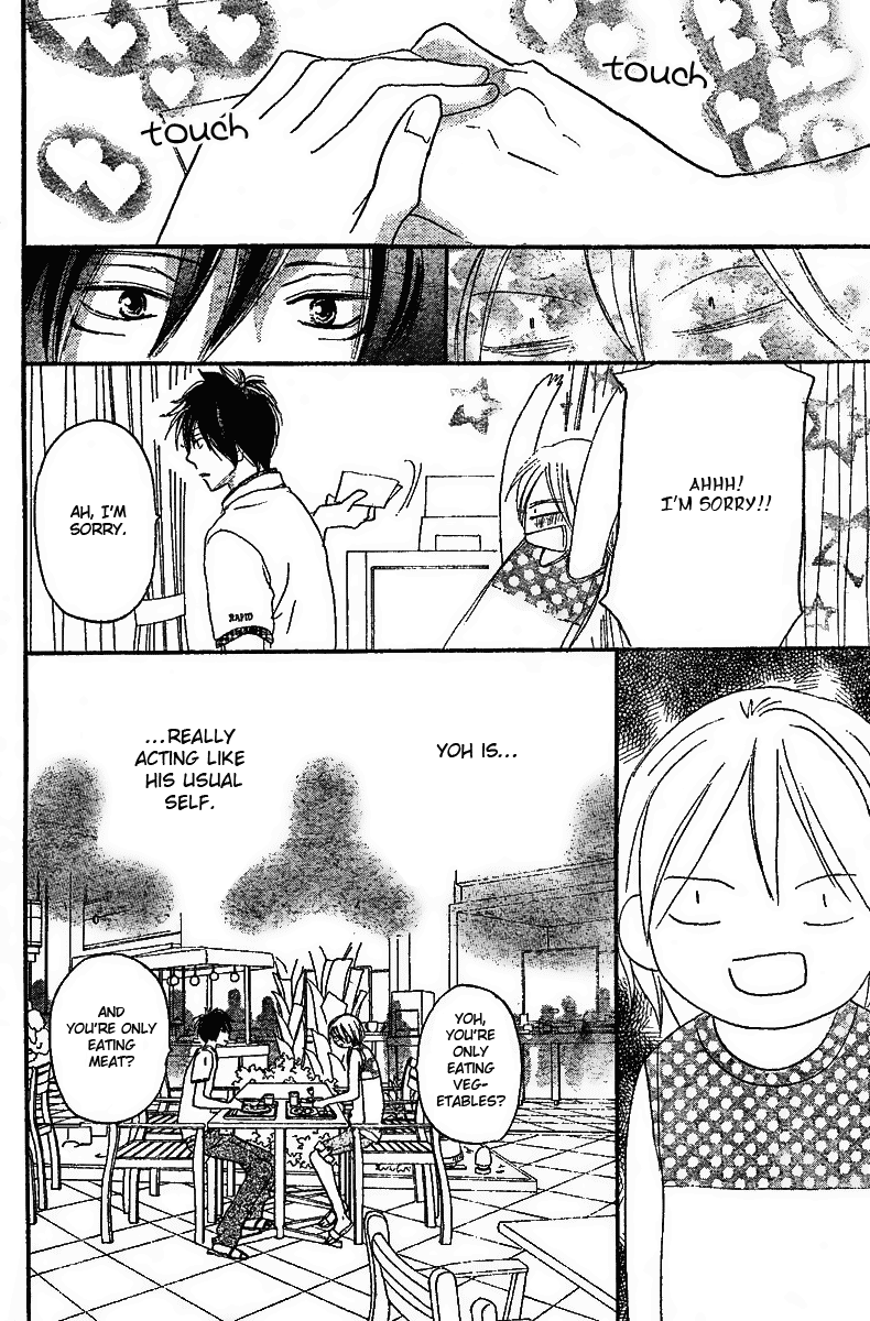 Read High School Debut (en) Manga Online