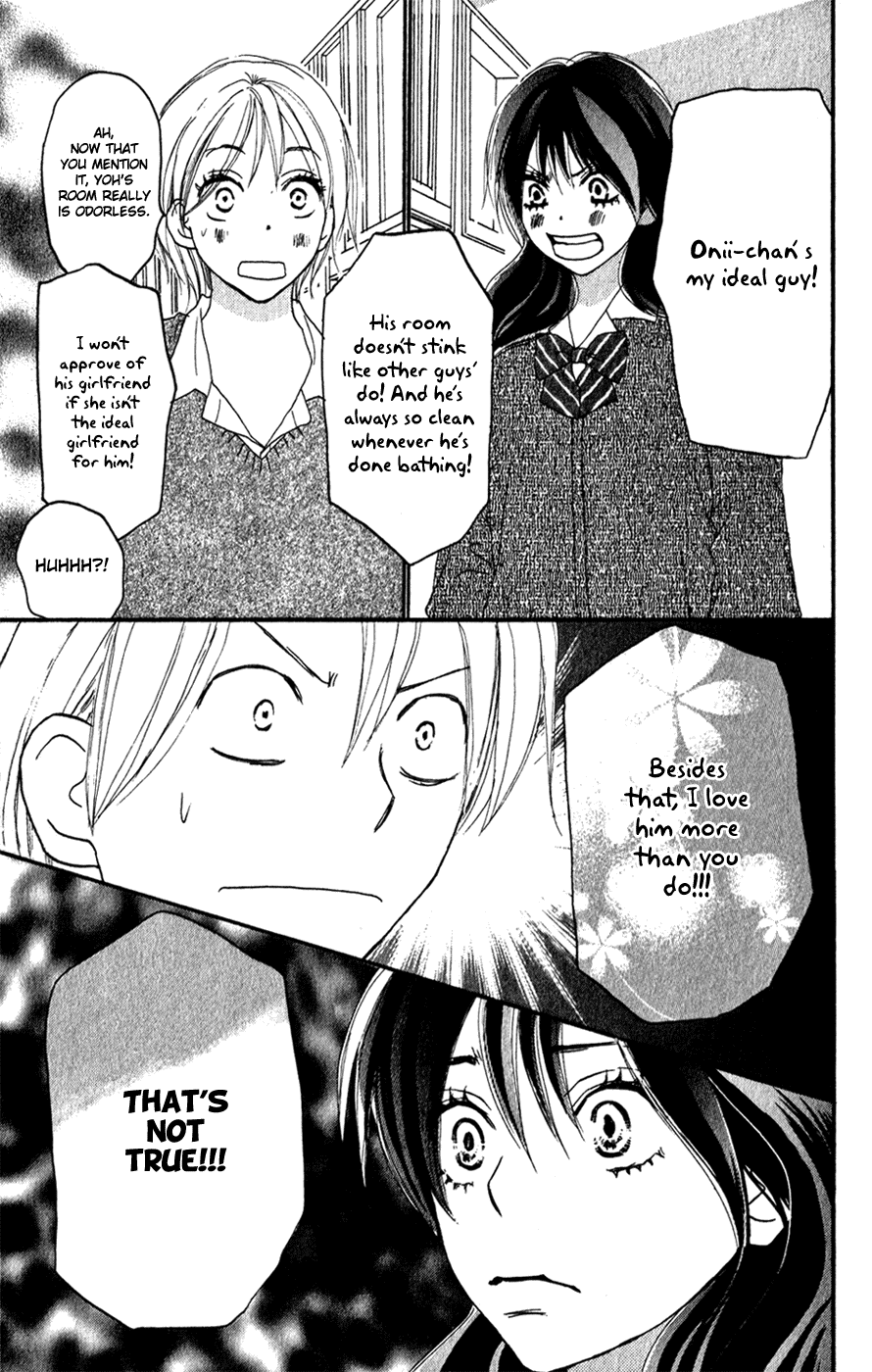 Read High School Debut (en) Manga Online