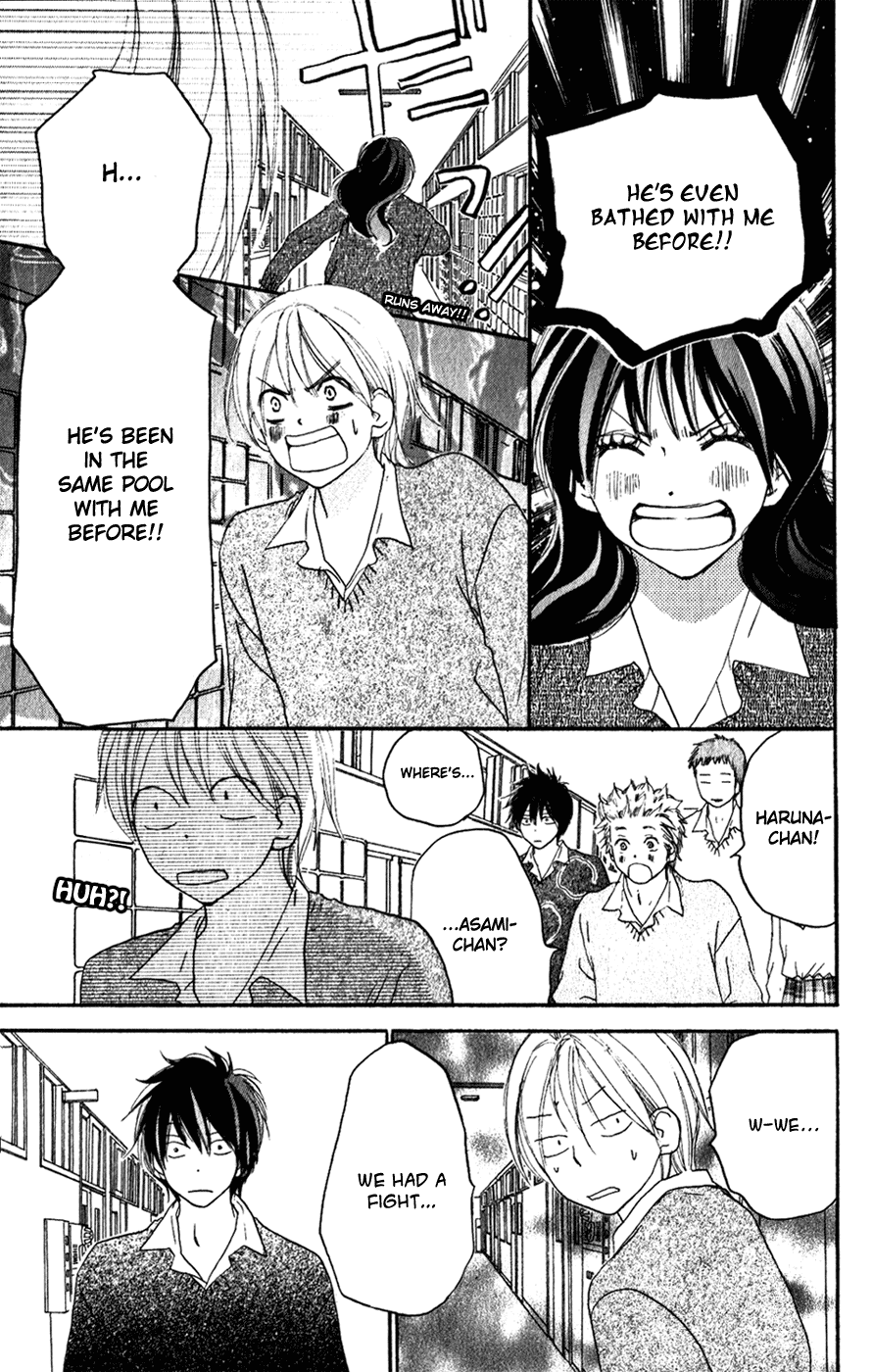 Read High School Debut (en) Manga Online