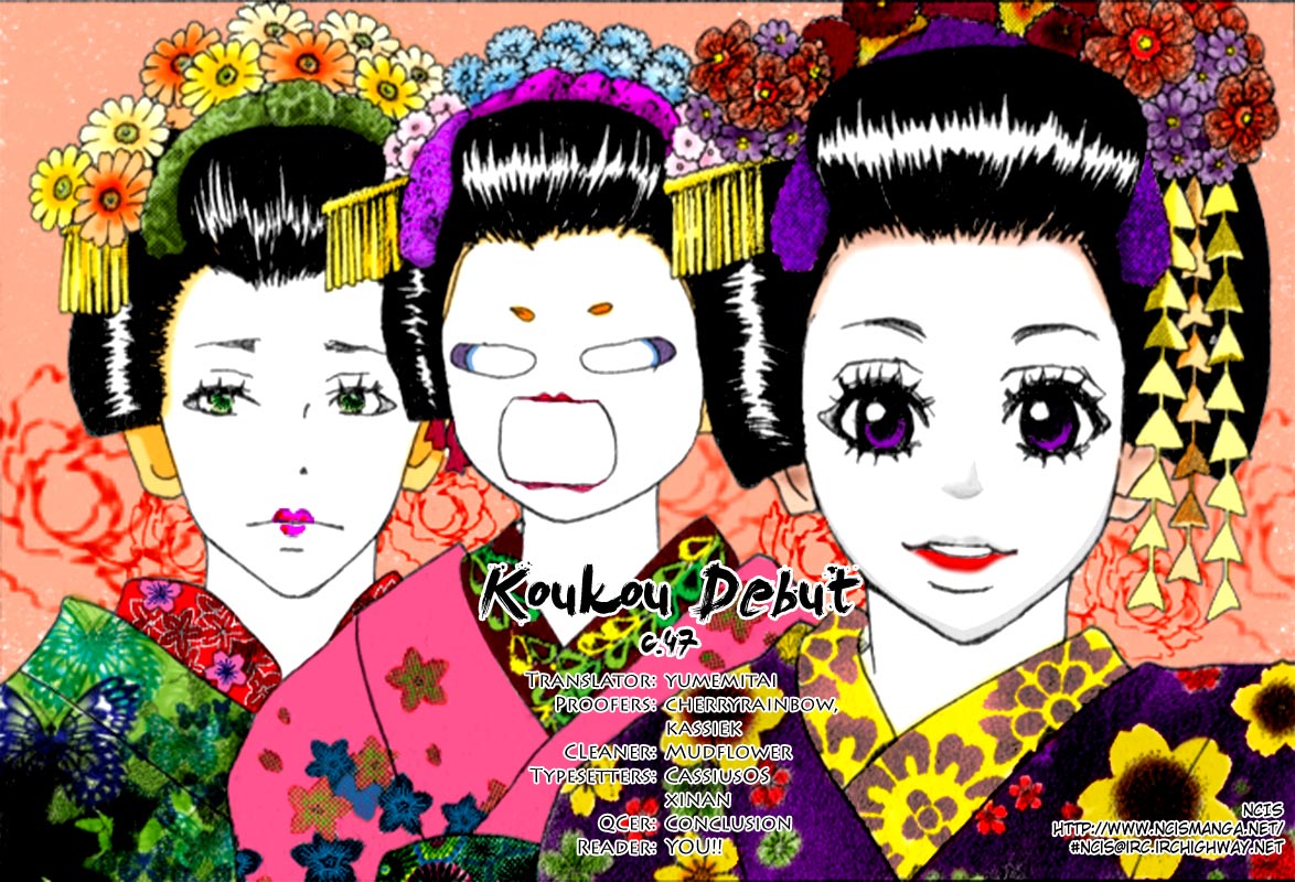 Read High School Debut (en) Manga Online