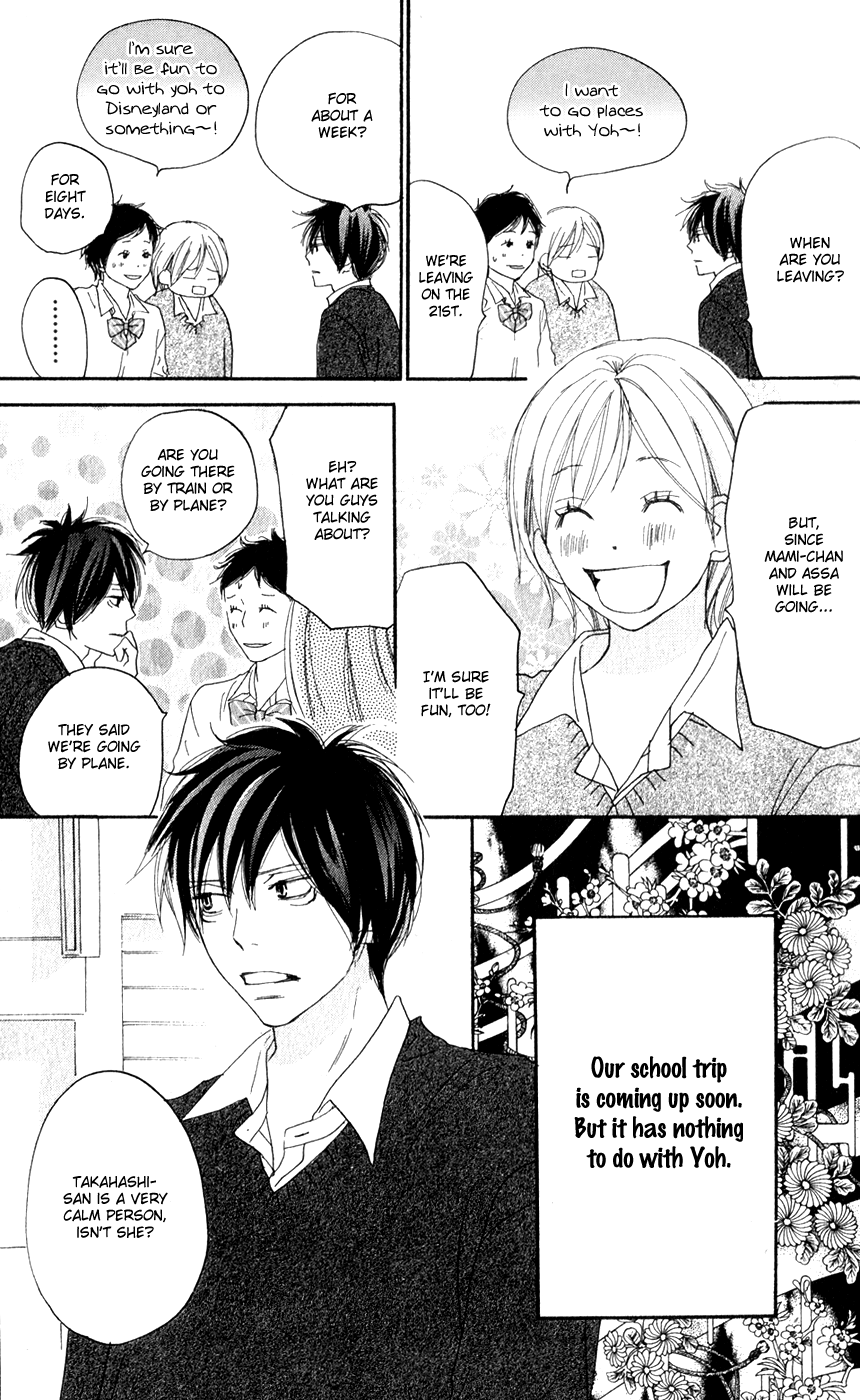 Read High School Debut (en) Manga Online