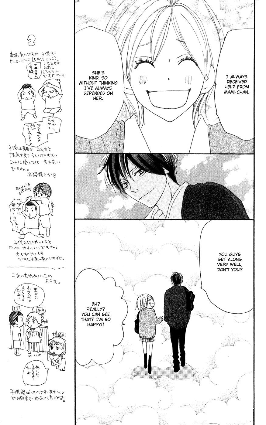 Read High School Debut (en) Manga Online