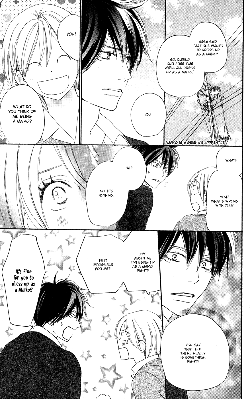 Read High School Debut (en) Manga Online