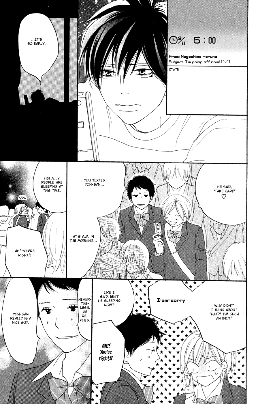 Read High School Debut (en) Manga Online