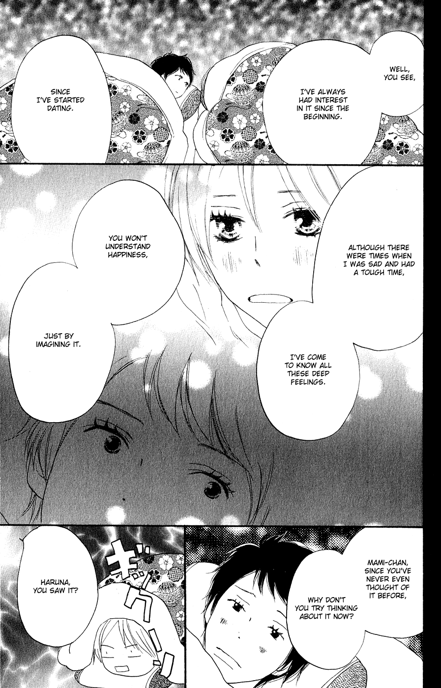 Read High School Debut (en) Manga Online