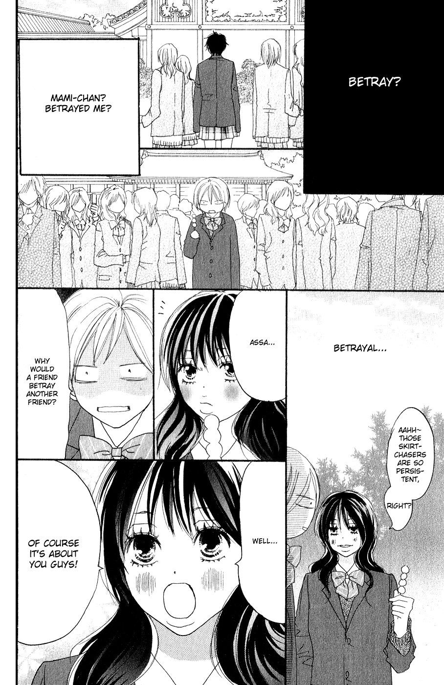 Read High School Debut (en) Manga Online