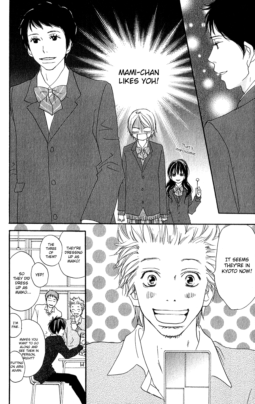 Read High School Debut (en) Manga Online