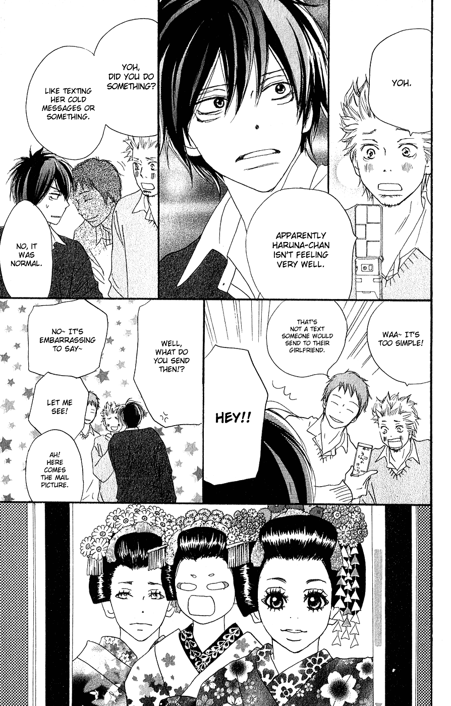 Read High School Debut (en) Manga Online