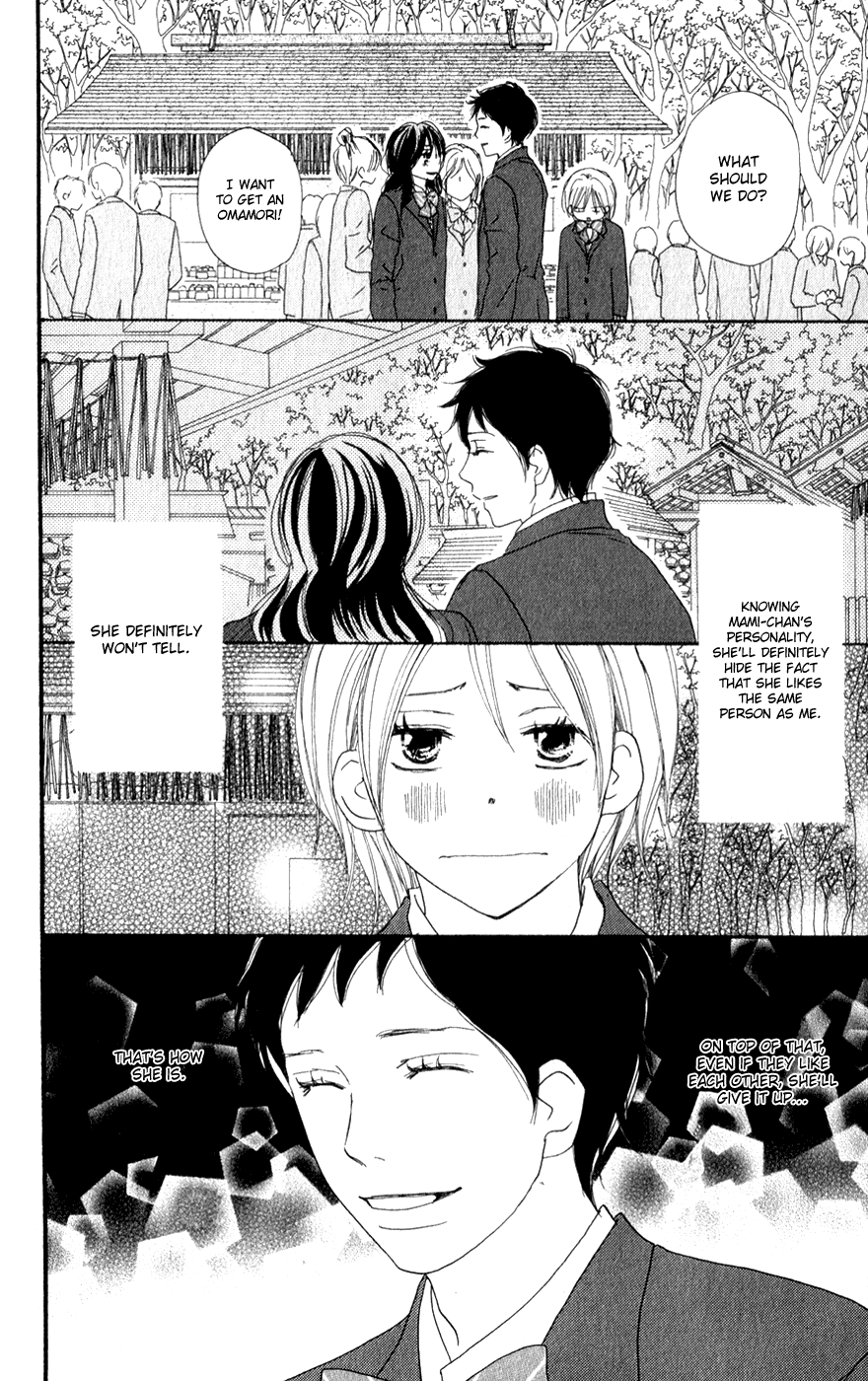 Read High School Debut (en) Manga Online