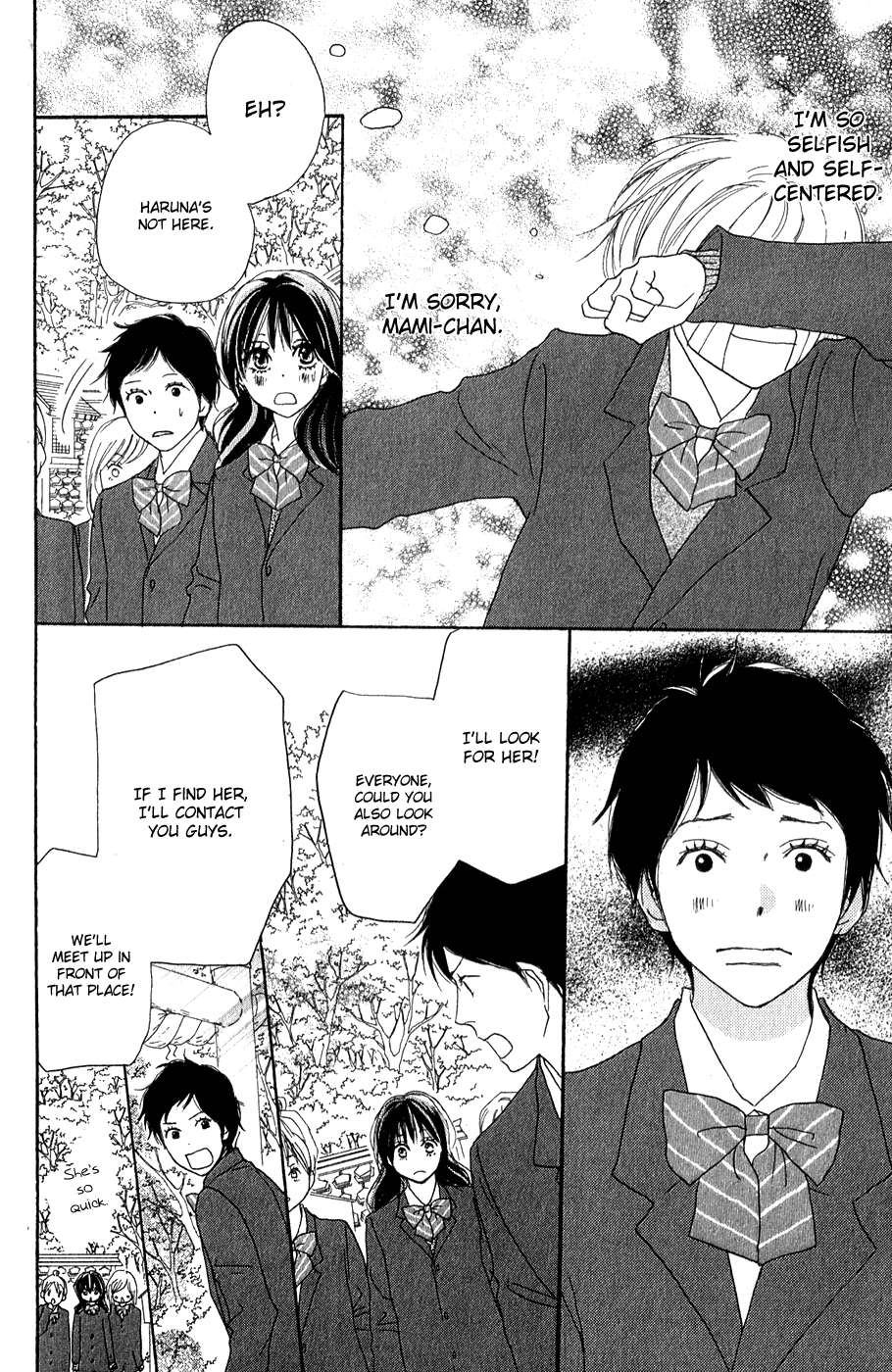 Read High School Debut (en) Manga Online