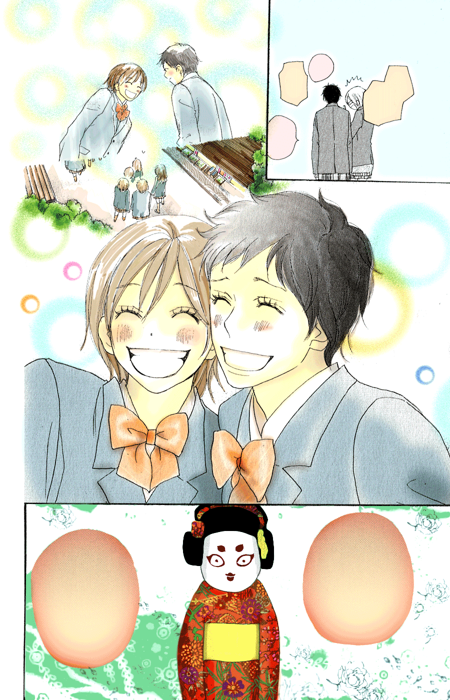 Read High School Debut (en) Manga Online