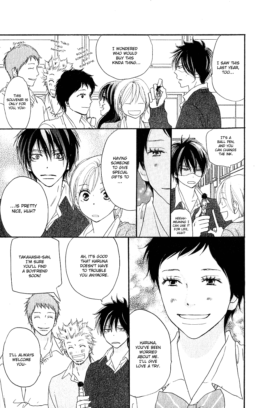 Read High School Debut (en) Manga Online