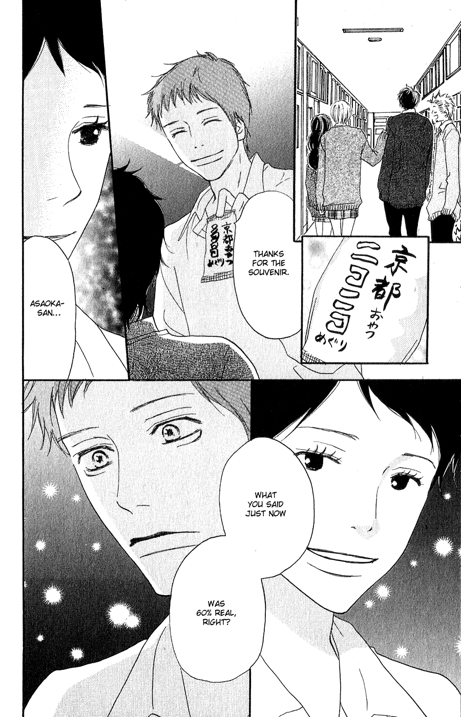 Read High School Debut (en) Manga Online