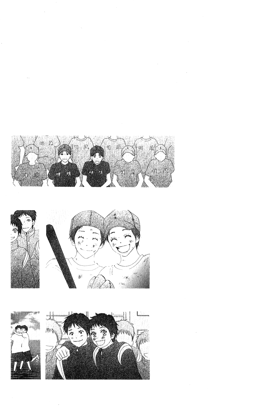 Read High School Debut (en) Manga Online