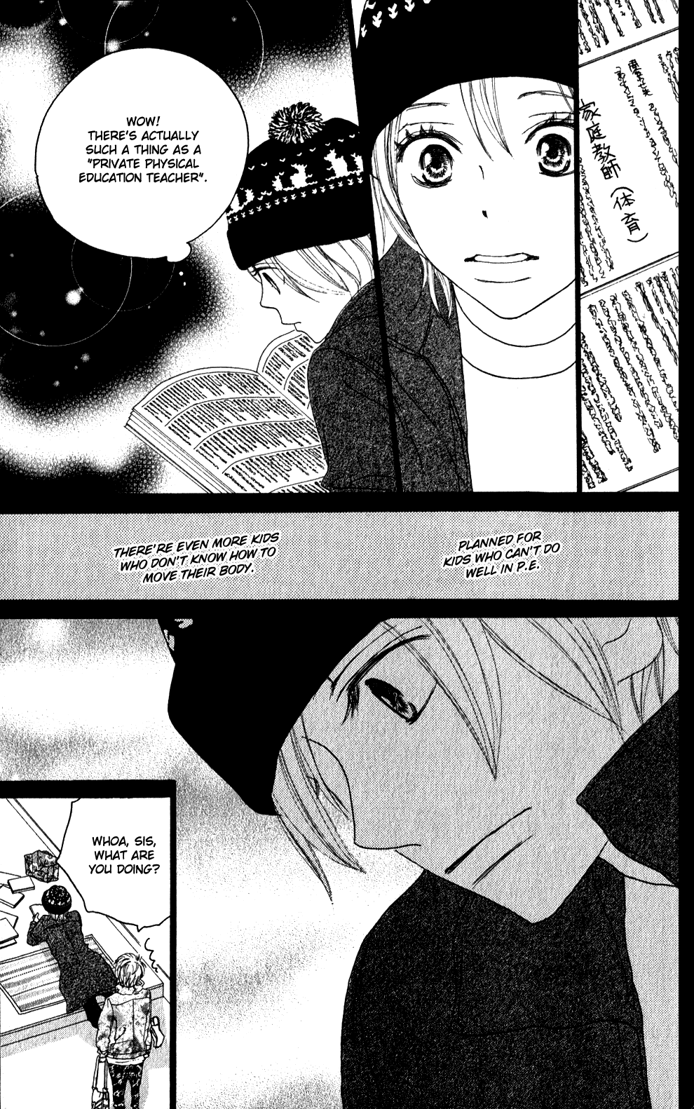 Read High School Debut (en) Manga Online