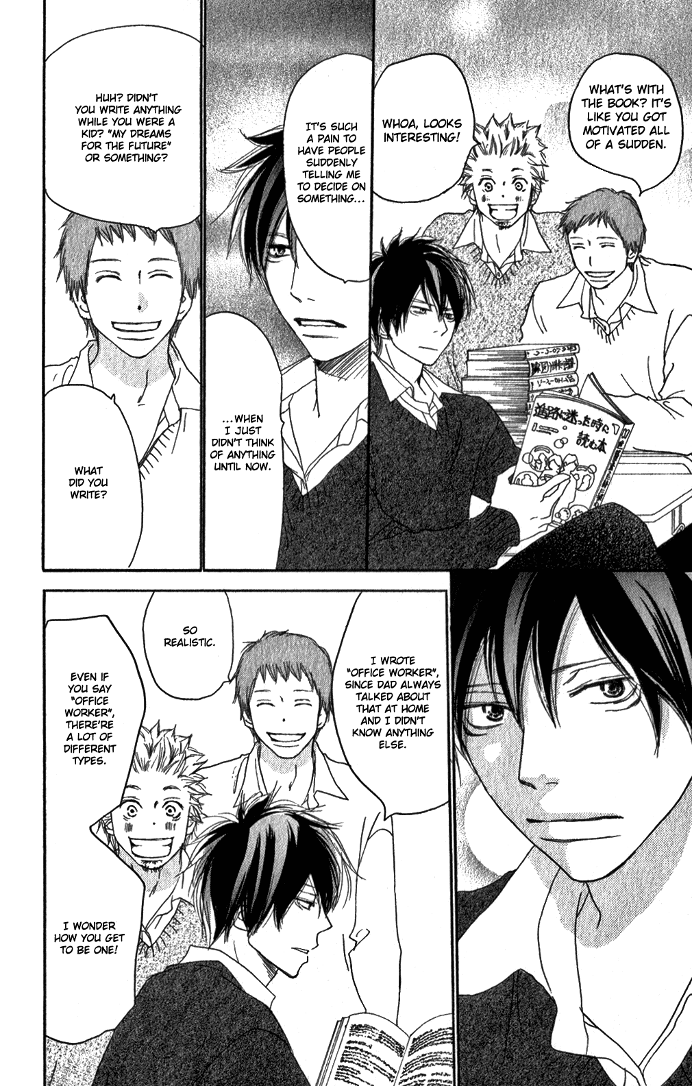 Read High School Debut (en) Manga Online