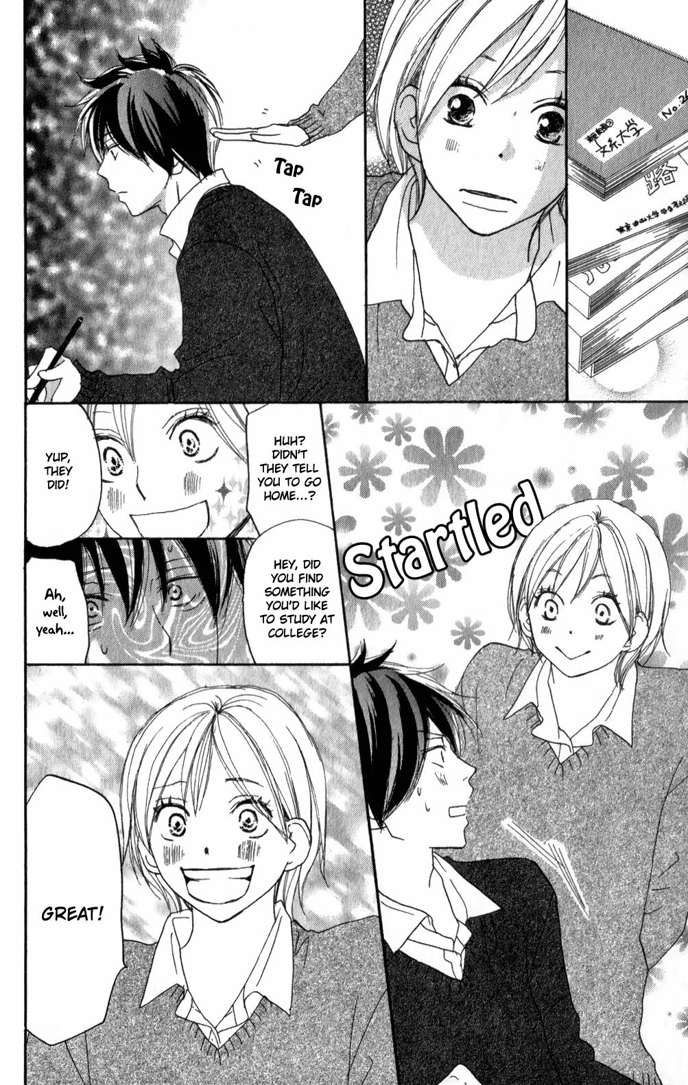 Read High School Debut (en) Manga Online