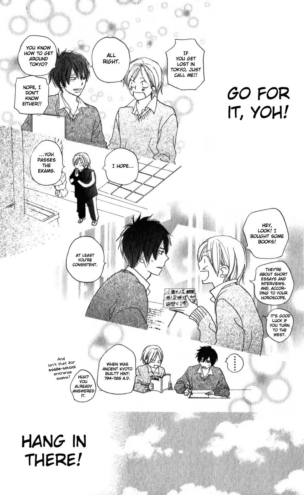 Read High School Debut (en) Manga Online