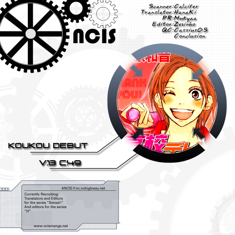 Read High School Debut (en) Manga Online