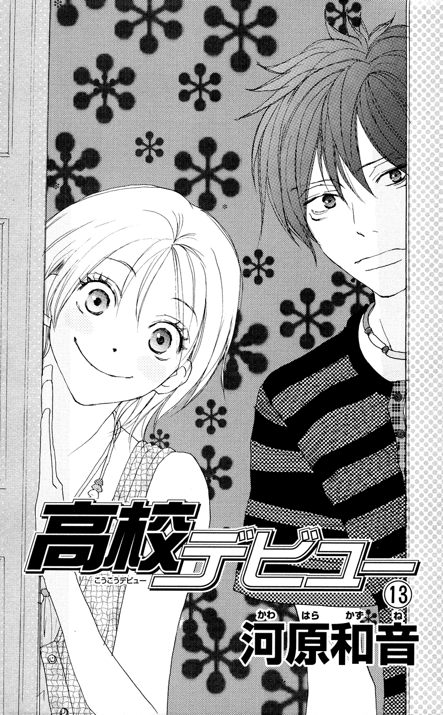 Read High School Debut (en) Manga Online