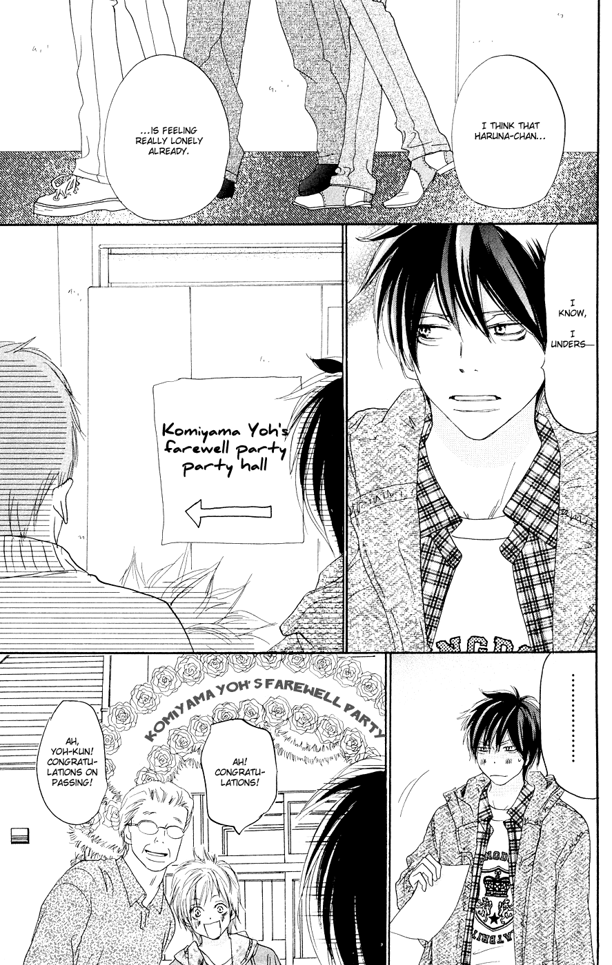 Read High School Debut (en) Manga Online