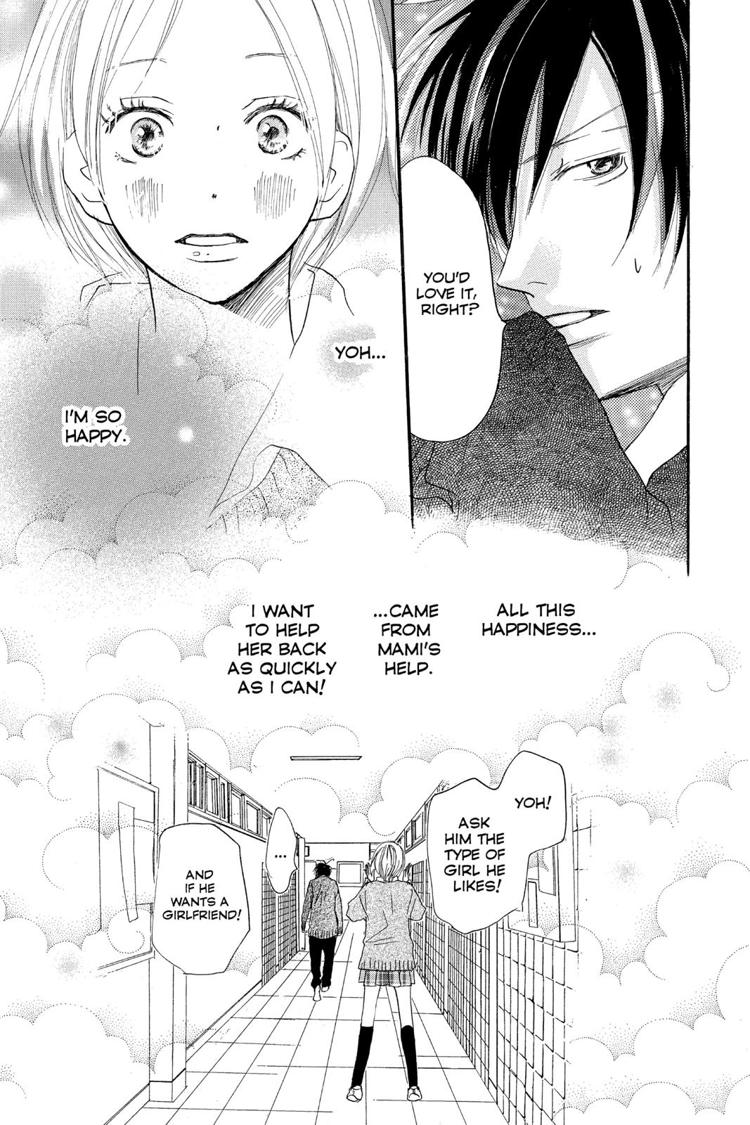 Read High School Debut (en) Manga Online