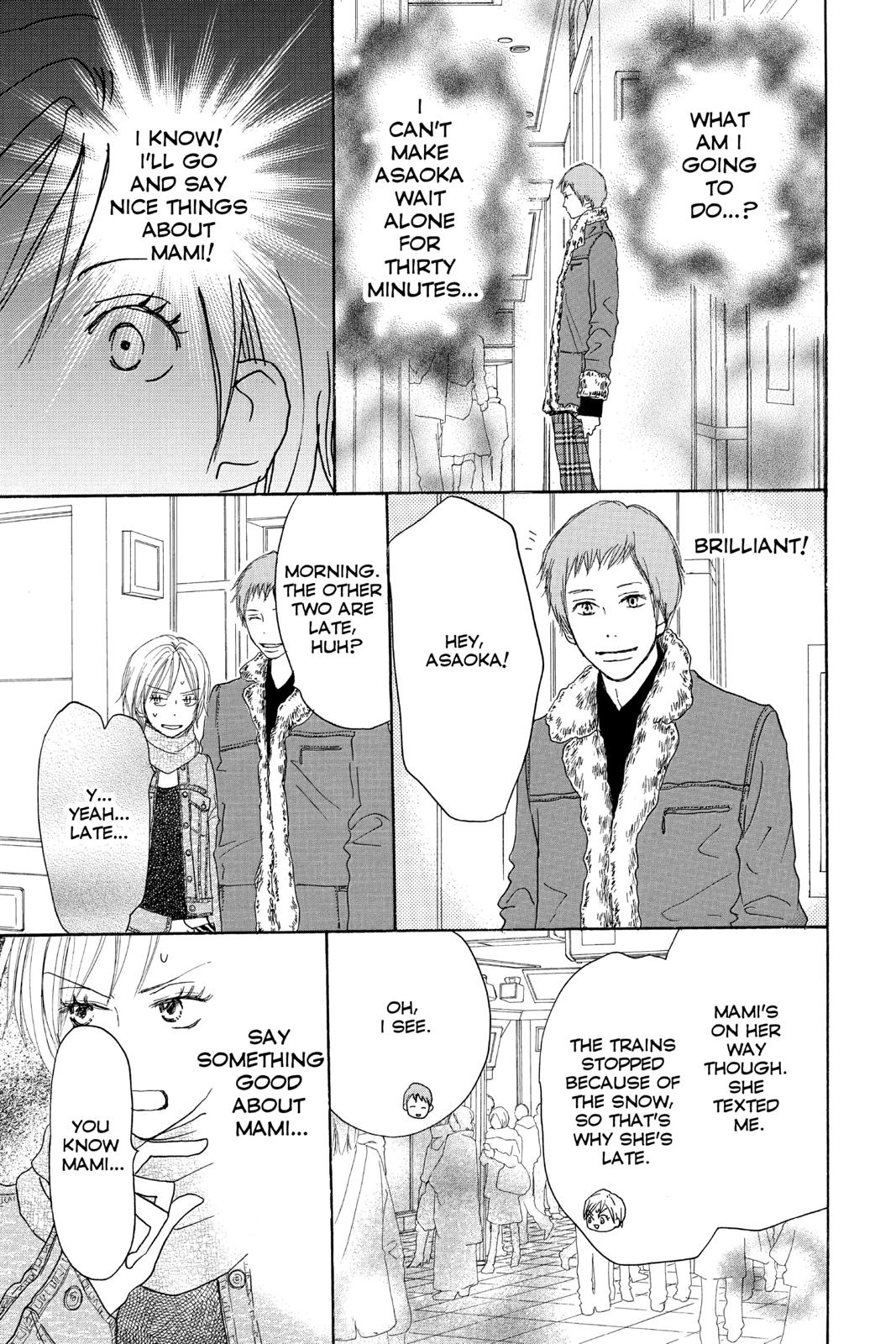 Read High School Debut (en) Manga Online