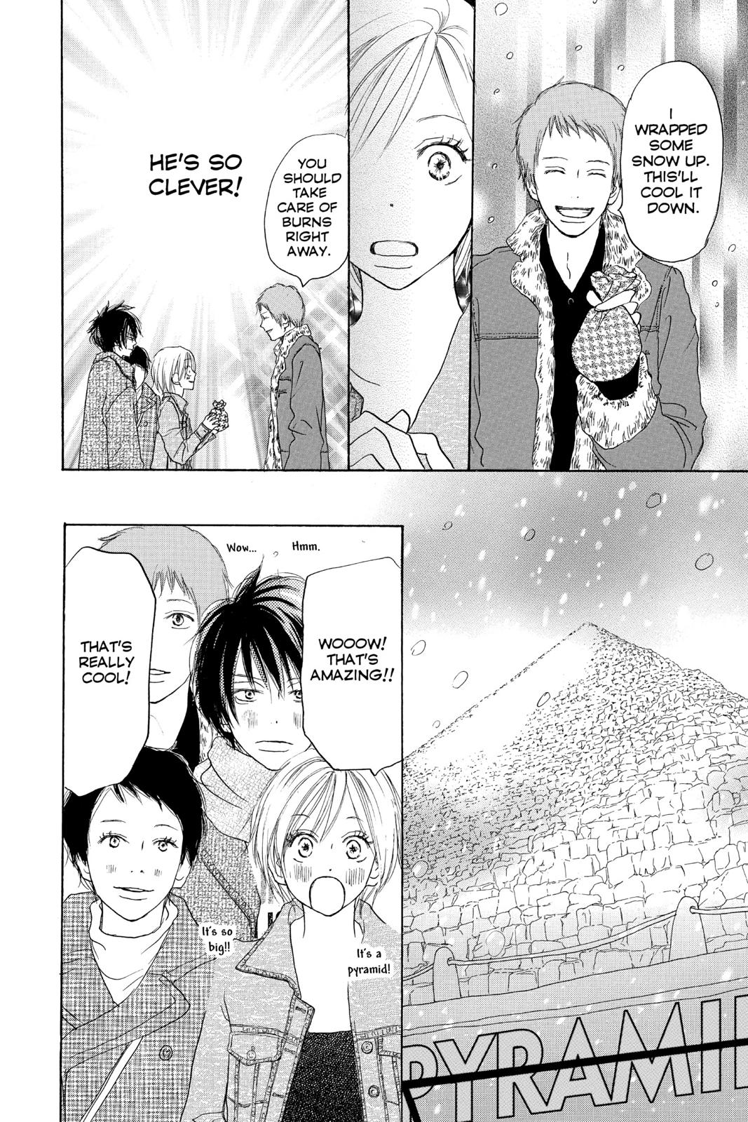 Read High School Debut (en) Manga Online