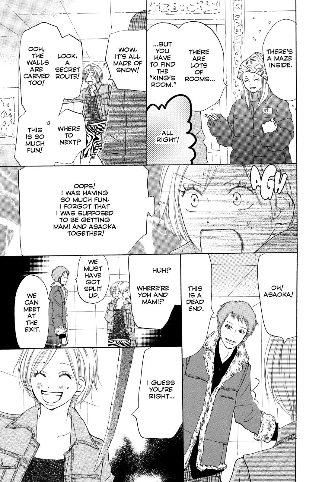 Read High School Debut (en) Manga Online