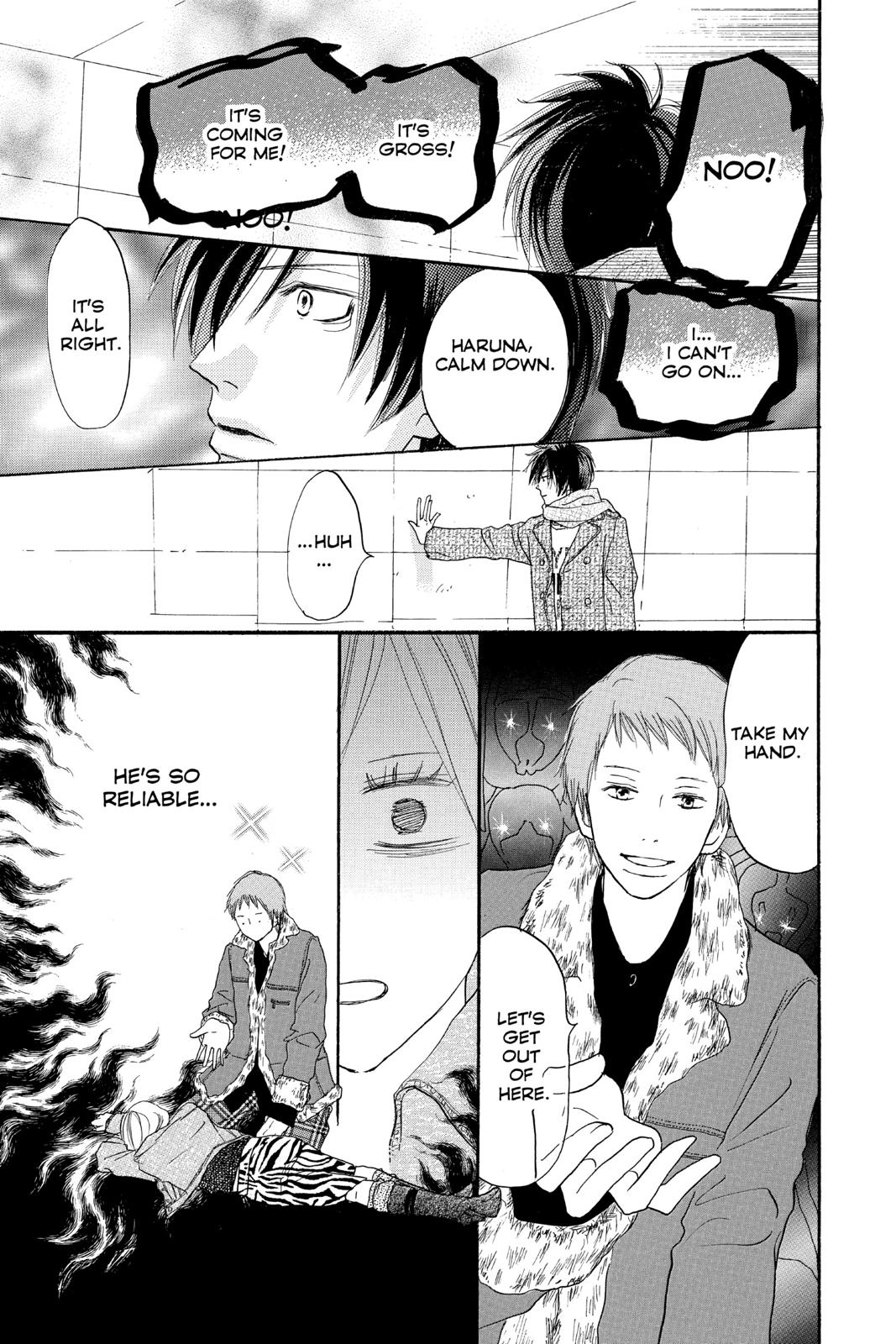 Read High School Debut (en) Manga Online