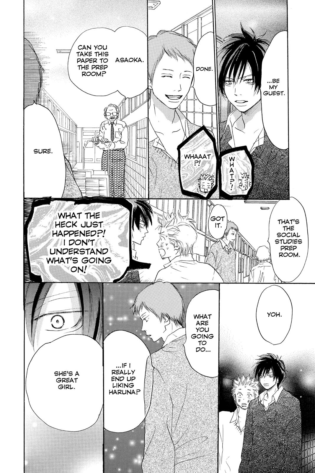 Read High School Debut (en) Manga Online