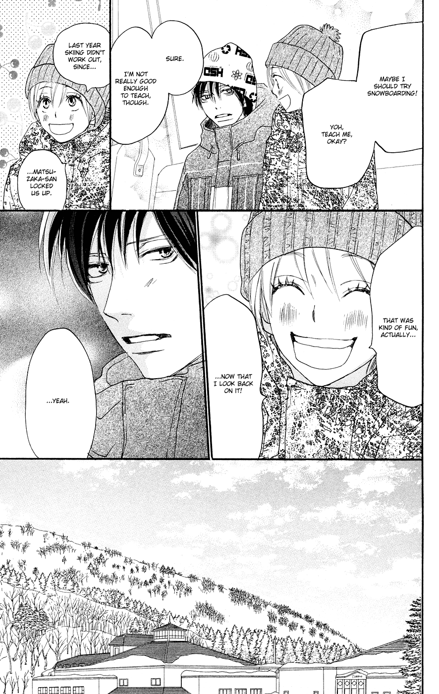 Read High School Debut (en) Manga Online