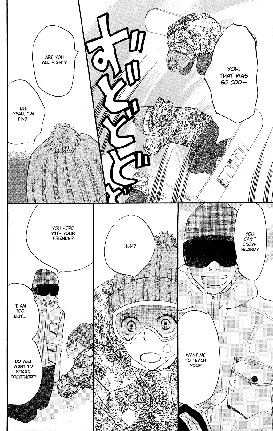 Read High School Debut (en) Manga Online