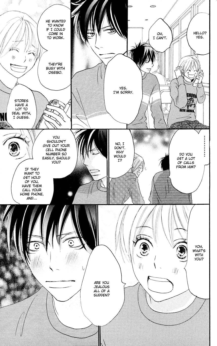 Read High School Debut (en) Manga Online