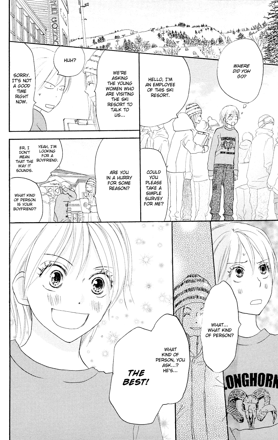 Read High School Debut (en) Manga Online