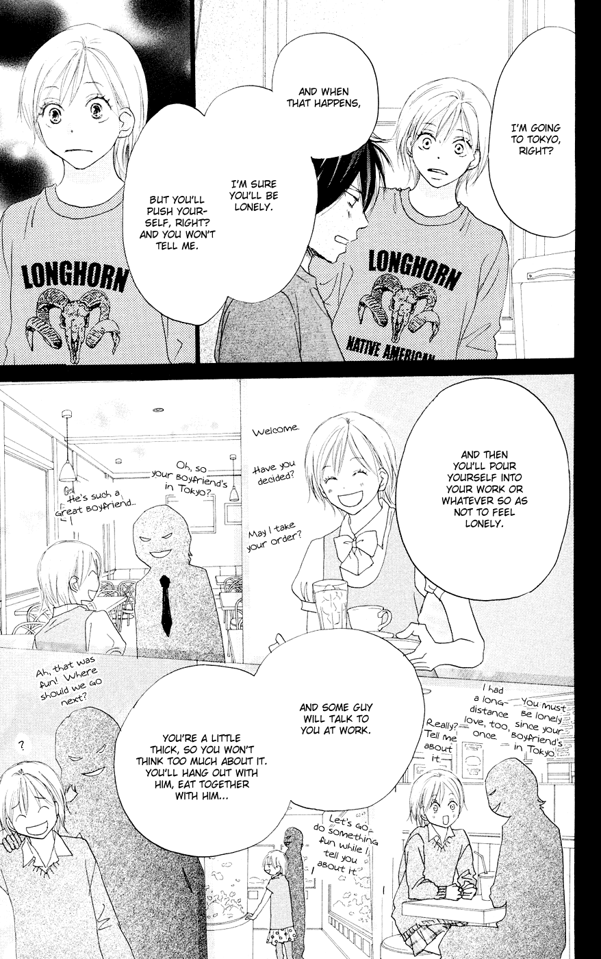 Read High School Debut (en) Manga Online