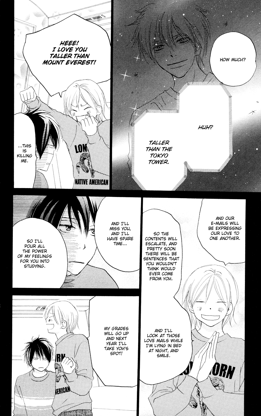 Read High School Debut (en) Manga Online