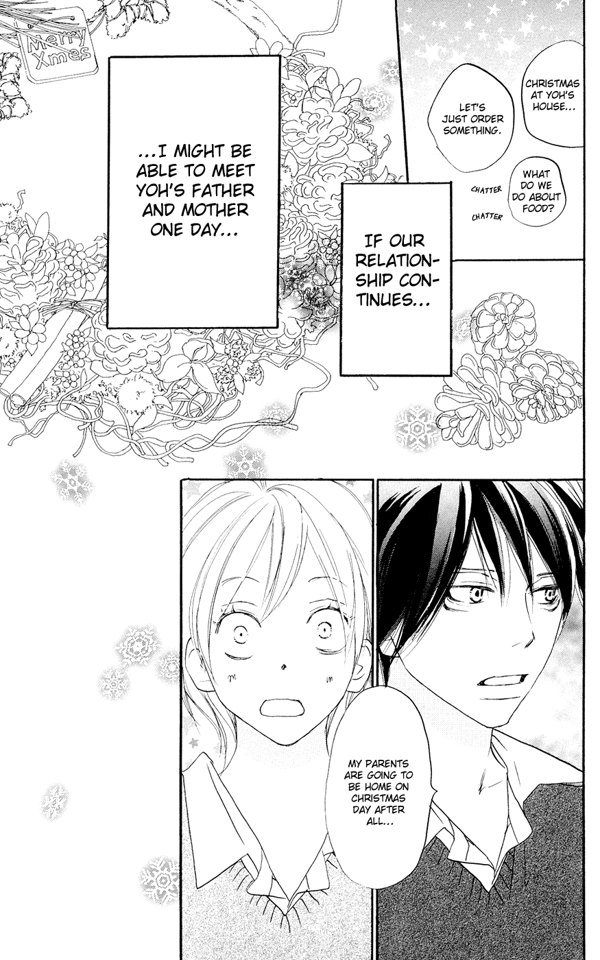 Read High School Debut (en) Manga Online