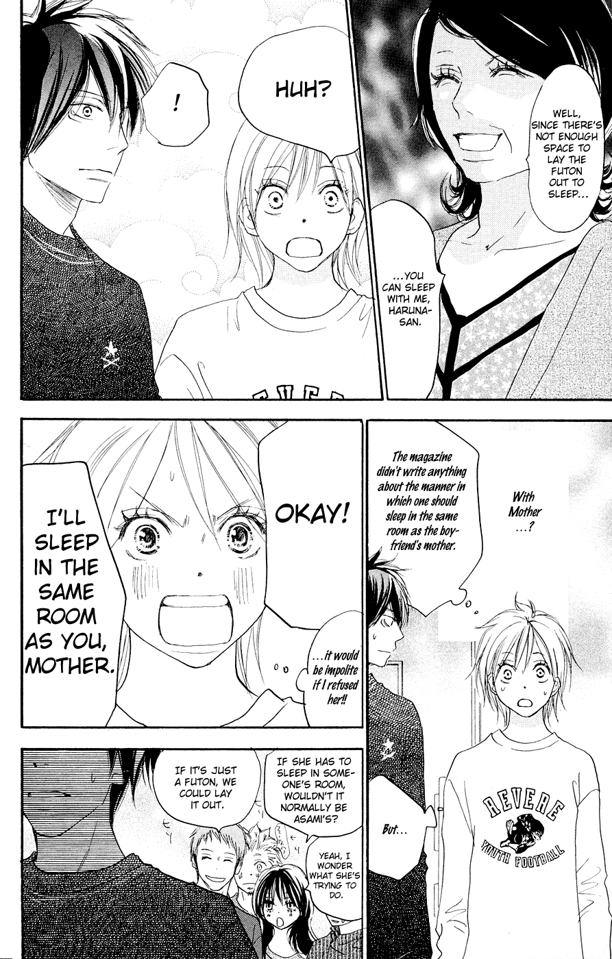 Read High School Debut (en) Manga Online