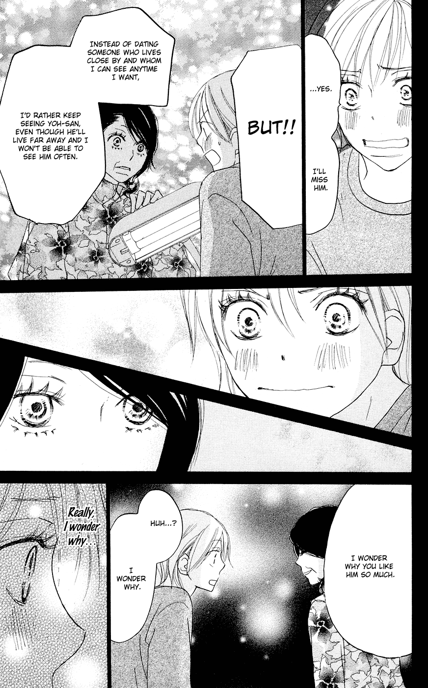 Read High School Debut (en) Manga Online